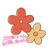 ヒメ日記 2025/11/17 08:11 投稿 えあり モアグループ宇都宮人妻花壇