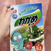 ヒメ日記 2025/11/18 09:02 投稿 えあり モアグループ宇都宮人妻花壇