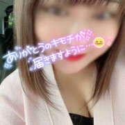 ヒメ日記 2025/11/21 09:48 投稿 えあり モアグループ宇都宮人妻花壇