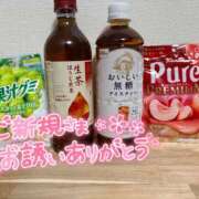 ヒメ日記 2025/11/26 20:12 投稿 えあり モアグループ宇都宮人妻花壇