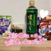 ヒメ日記 2025/11/27 07:53 投稿 えあり モアグループ宇都宮人妻花壇