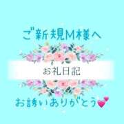 えあり ෆ⸒⸒沢山の玩具に初体験ෆ⸒⸒ モアグループ宇都宮人妻花壇