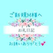 えあり 沢山ちゅ〜😘😘😘 モアグループ宇都宮人妻花壇