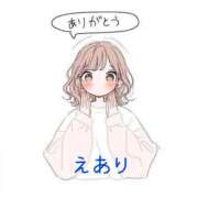 ヒメ日記 2025/12/10 19:23 投稿 えあり モアグループ宇都宮人妻花壇