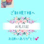 ヒメ日記 2025/12/11 12:51 投稿 えあり モアグループ宇都宮人妻花壇