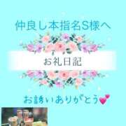 ヒメ日記 2025/12/11 13:18 投稿 えあり モアグループ宇都宮人妻花壇