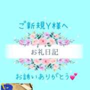 ヒメ日記 2025/12/12 22:56 投稿 えあり モアグループ宇都宮人妻花壇