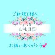 ヒメ日記 2025/12/12 23:05 投稿 えあり モアグループ宇都宮人妻花壇