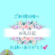 ヒメ日記 2025/12/14 21:20 投稿 えあり モアグループ宇都宮人妻花壇