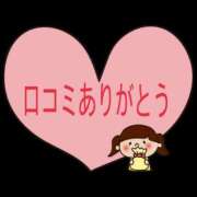 ヒメ日記 2025/12/14 21:41 投稿 えあり モアグループ宇都宮人妻花壇
