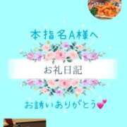 ヒメ日記 2025/12/20 13:22 投稿 えあり モアグループ宇都宮人妻花壇