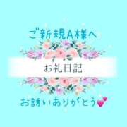 ヒメ日記 2025/12/20 23:02 投稿 えあり モアグループ宇都宮人妻花壇
