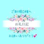 ヒメ日記 2025/12/21 16:00 投稿 えあり モアグループ宇都宮人妻花壇