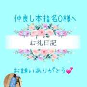 ヒメ日記 2025/12/27 12:29 投稿 えあり モアグループ宇都宮人妻花壇