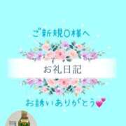 ヒメ日記 2025/12/27 12:36 投稿 えあり モアグループ宇都宮人妻花壇