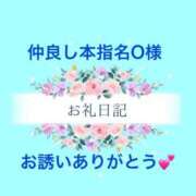 ヒメ日記 2025/12/27 18:53 投稿 えあり モアグループ宇都宮人妻花壇