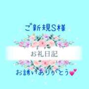 ヒメ日記 2025/12/29 08:10 投稿 えあり モアグループ宇都宮人妻花壇