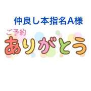 ヒメ日記 2026/01/03 09:52 投稿 えあり モアグループ宇都宮人妻花壇