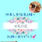 ヒメ日記 2026/01/04 08:00 投稿 えあり モアグループ宇都宮人妻花壇