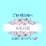 ヒメ日記 2026/01/04 08:07 投稿 えあり モアグループ宇都宮人妻花壇