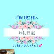 ヒメ日記 2026/01/04 08:18 投稿 えあり モアグループ宇都宮人妻花壇