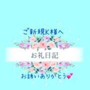 ヒメ日記 2026/01/04 08:23 投稿 えあり モアグループ宇都宮人妻花壇
