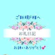 ヒメ日記 2026/01/04 08:30 投稿 えあり モアグループ宇都宮人妻花壇