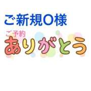 ヒメ日記 2026/01/04 15:18 投稿 えあり モアグループ宇都宮人妻花壇