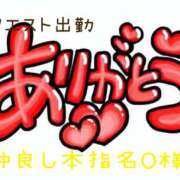 ヒメ日記 2026/01/15 22:58 投稿 えあり モアグループ宇都宮人妻花壇