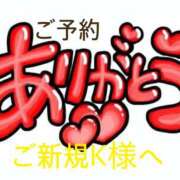 ヒメ日記 2026/01/18 09:59 投稿 えあり モアグループ宇都宮人妻花壇