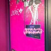 ヒメ日記 2026/01/19 09:47 投稿 えあり モアグループ宇都宮人妻花壇