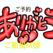 ヒメ日記 2026/01/23 17:10 投稿 えあり モアグループ宇都宮人妻花壇