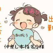 ヒメ日記 2026/01/23 23:01 投稿 えあり モアグループ宇都宮人妻花壇