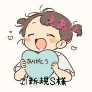 ヒメ日記 2026/01/30 08:16 投稿 えあり モアグループ宇都宮人妻花壇