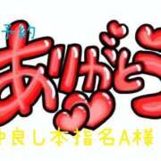 ヒメ日記 2026/02/25 15:41 投稿 えあり モアグループ宇都宮人妻花壇