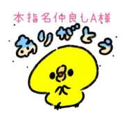 ヒメ日記 2026/03/03 16:51 投稿 えあり モアグループ宇都宮人妻花壇