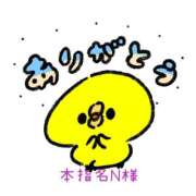 えあり 久しぶりの本指名様ご予約ありがとう❤️❤️ モアグループ宇都宮人妻花壇