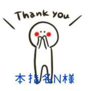 えあり 3月7日はお誘いありがとう❤️❤️❤️ モアグループ宇都宮人妻花壇