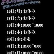 ヒメ日記 2026/03/15 18:30 投稿 えあり モアグループ宇都宮人妻花壇