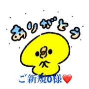 ヒメ日記 2026/03/18 14:48 投稿 えあり モアグループ宇都宮人妻花壇