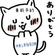 ヒメ日記 2026/03/20 21:28 投稿 えあり モアグループ宇都宮人妻花壇