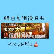 ヒメ日記 2026/03/20 22:28 投稿 えあり モアグループ宇都宮人妻花壇
