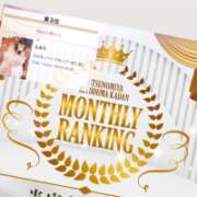 ヒメ日記 2026/04/04 18:18 投稿 えあり モアグループ宇都宮人妻花壇