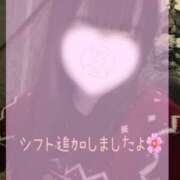 ヒメ日記 2026/04/05 12:27 投稿 えあり モアグループ宇都宮人妻花壇