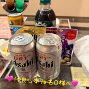 ヒメ日記 2026/04/06 18:52 投稿 えあり モアグループ宇都宮人妻花壇