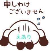 ヒメ日記 2026/04/13 08:57 投稿 えあり モアグループ宇都宮人妻花壇