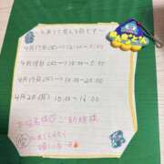ヒメ日記 2026/04/16 08:24 投稿 えあり モアグループ宇都宮人妻花壇