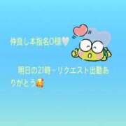 ヒメ日記 2026/05/01 14:42 投稿 えあり モアグループ宇都宮人妻花壇