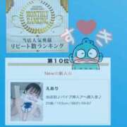 えあり いつも応援してくださりありがとうございます🙇❤️ モアグループ宇都宮人妻花壇