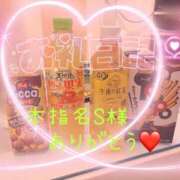 ヒメ日記 2026/05/16 23:46 投稿 えあり モアグループ宇都宮人妻花壇